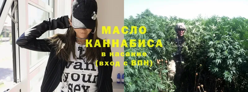 Что такое Мичуринск Марихуана  АМФ  Мефедрон  МДМА  Кодеин  Кокаин 